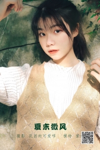 【YiTuYu-艺图语】2022.05.18 夏末微风 - 紫傲 [25P-266MB]