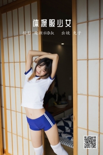 【YiTuYu-艺图语】2022.05.16 体操服少女 - 兔子Zzz不吃胡萝卜 [37P-327MB]