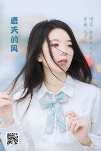 【YiTuYu-艺图语】2022.05.16 夏天的风 - 航子就是航子呀 [27P-251MB]