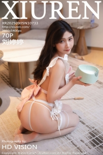 【XiuRen-秀人网】2025.09.05 No.10733 刘婷婷 [70P-830MB]